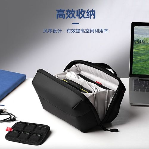 数码游牧时代 一只收纳包如何重构你的科技生活美学